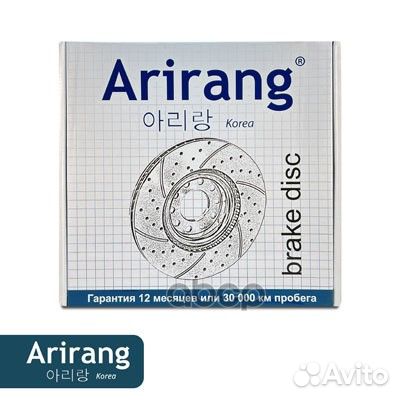 Диск тормозной Kia Sorento III 15- задний 305мм