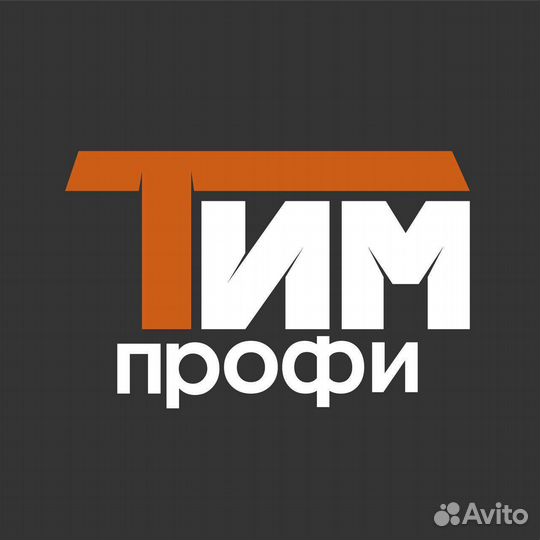 Фасовщик вахта