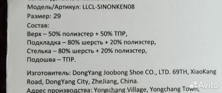 Сапоги новые зимние 28-29 натуральная шерсть