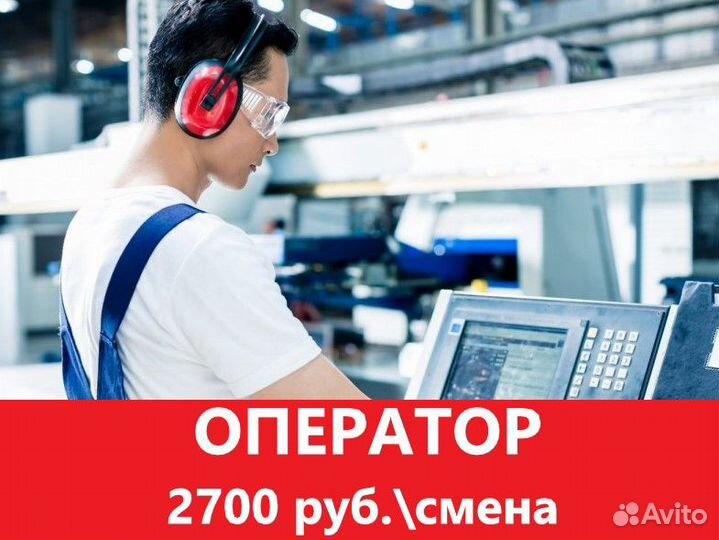 Оператор дробилки, еженедельные выплаты аванса