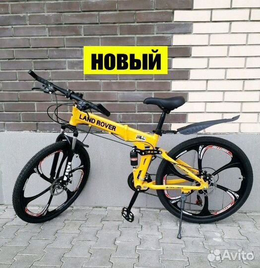 Складной велосипед на литых дисках