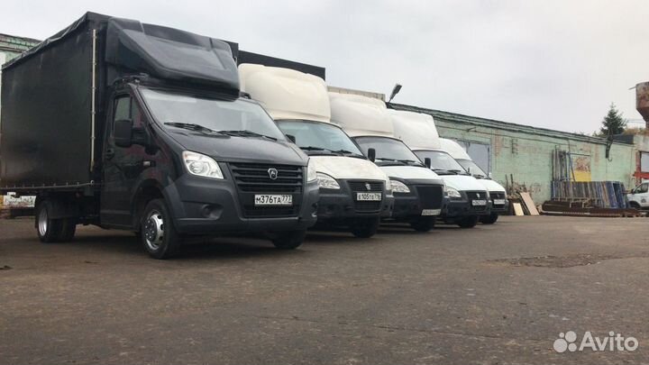 Грузоперевозки переезды газель цена договорная