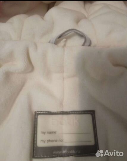 Комбинезон трансформер зимний 80, для девочки