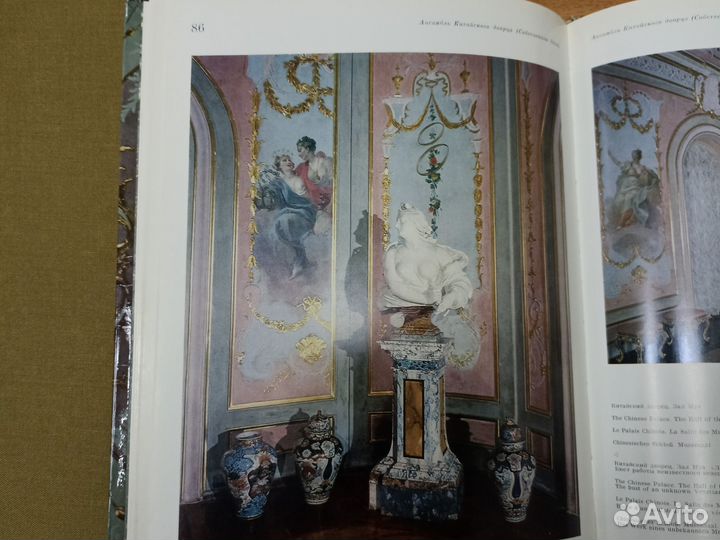 Книги об искусстве