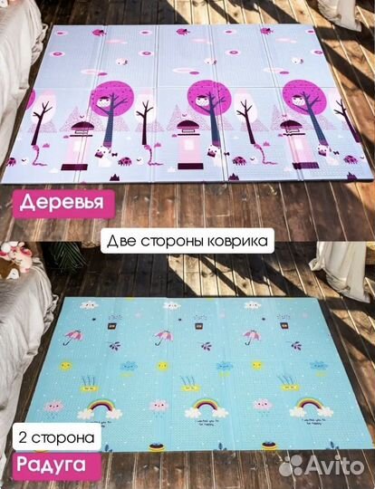 Детский коврик