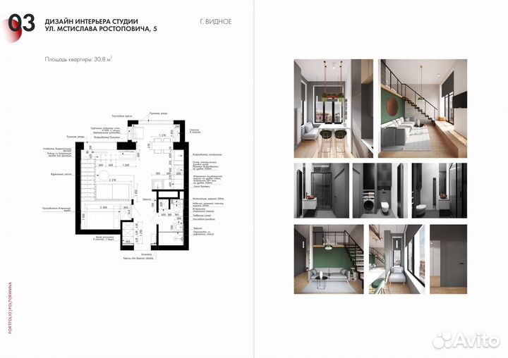 Архитектор. Проектирование домов. Дизайн интерьера