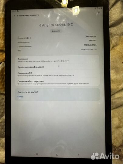 Планшет samsung