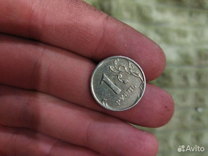 1 рубль 2009 г