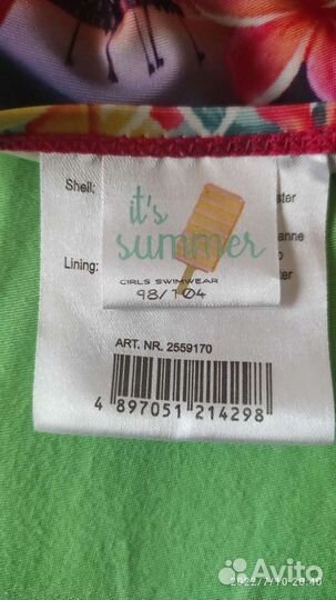 Купальник для девочки 98-104