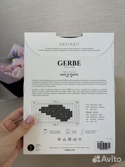Колготки фантазийные Gerbe 1