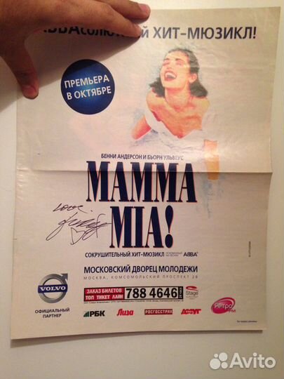 Автограф Йовович Броснан abba Тимберлейк UDO Вай