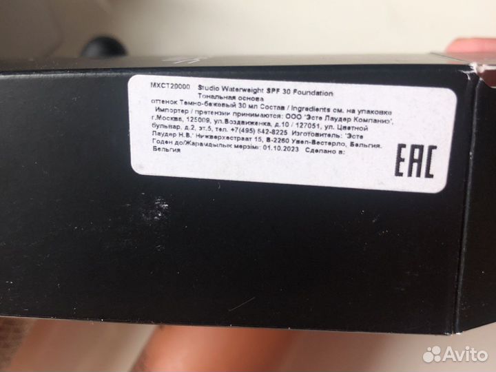 Тональный крем MAC