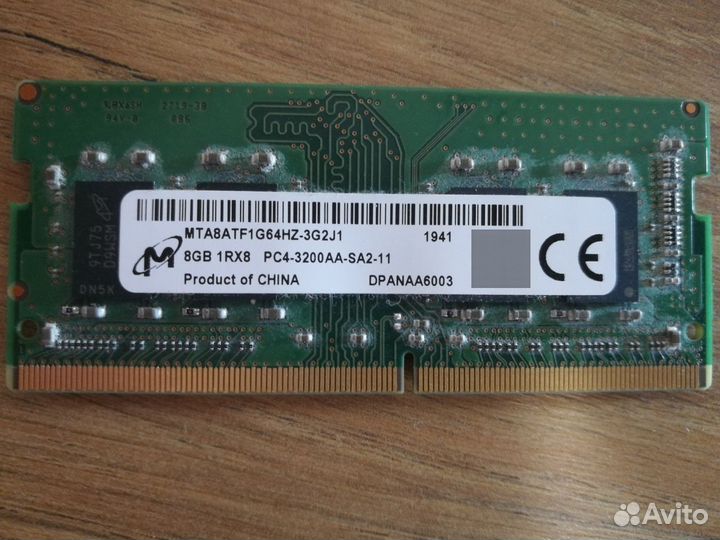 Продам оперативную память so-dimm DDR4 8gb 3200