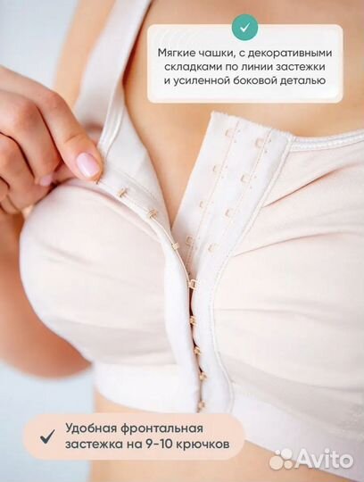 Корсет послеоперационный