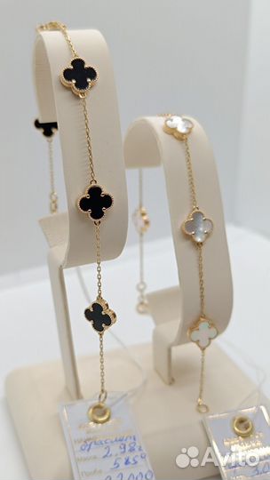 Золотой браслет van cleef 585