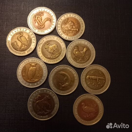 Монеты красная книга