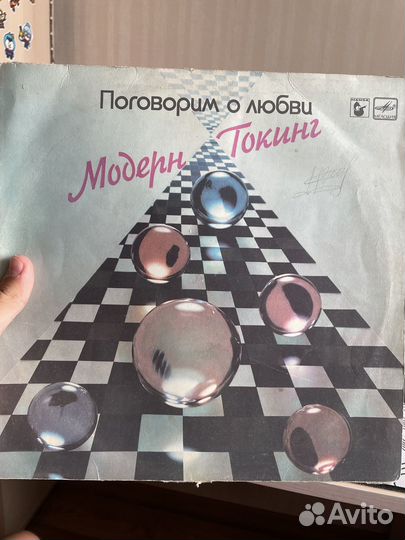 Виниловые пластинки