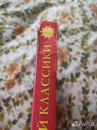 Детские книги сказки