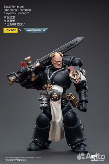 JoyToy Warhammer 40k Black Templars - Champion