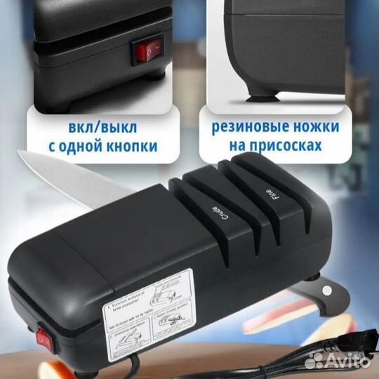 Точилка для ножей