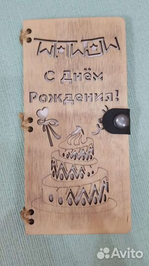 Подарочный конверт для денег