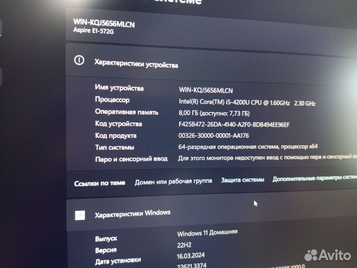 Ноутбук Acer на i5