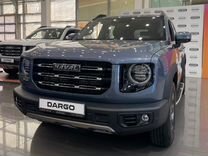 Новый Haval Dargo 2.0 AMT, 2024, цена от 2 729 000 руб.