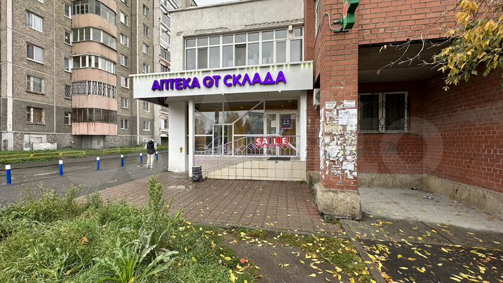 Оптика, Аптека, Магазин, Шоурум, Офис 108 м²