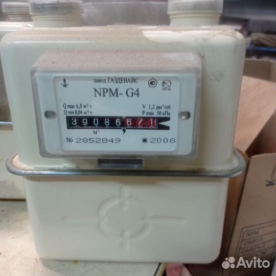 Газовый счетчик