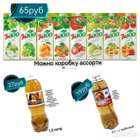 Сыр юговской 200 гр Бедро куриное бесплат дос