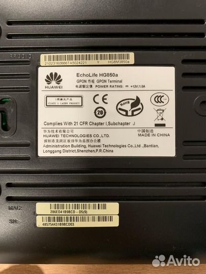 Huawei gpon gigabit router terminal