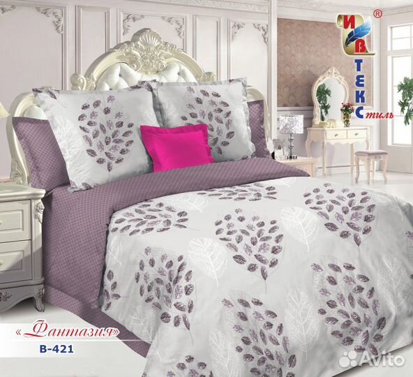 Постельное белье поплин семейное хлопок