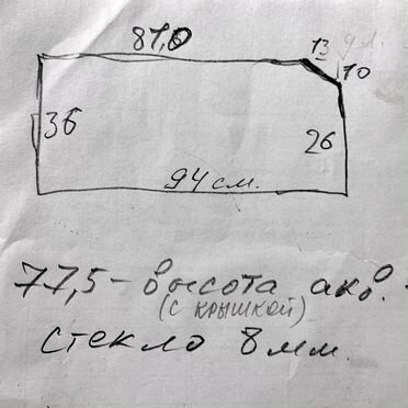 Аквариум с подсветкой б/у 200 литров