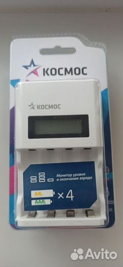 Зарядное устройство для батареек AA; AAA; NI-MH