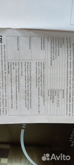 Встраиваемая индукционная варочная панель Midea