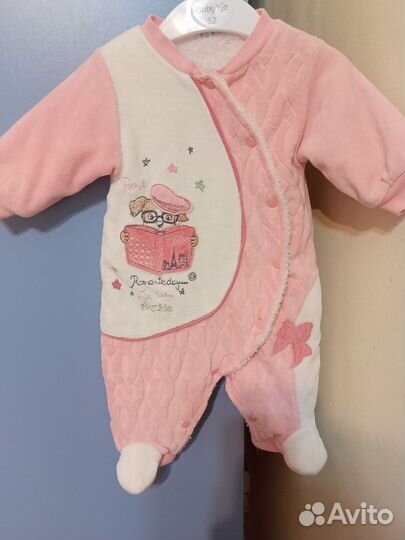 Комбинезон