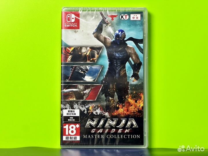 Ninja Gaiden Master Collection (new, Switch)
