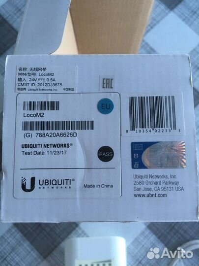 Nanostation loko m2 ubiquiti