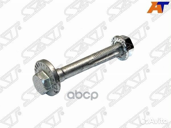 Болт (комплект) с эксцентриком BMW X3 03-10/Z4