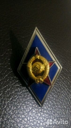 Значок Ромб вву Московский монетный двор