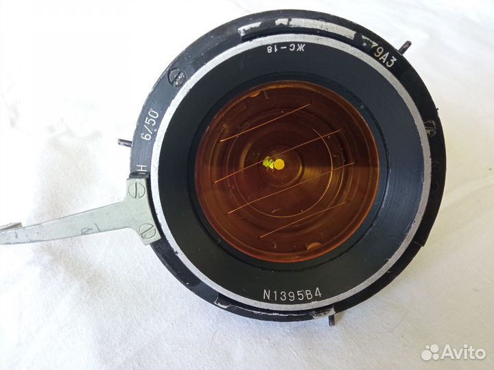 Объектив орион 6/50. Светофильтр жс-18. Редкость