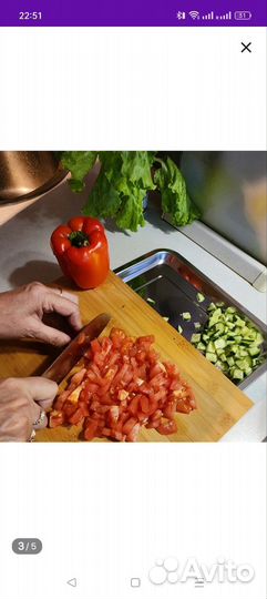 Доска разделочная деревянная