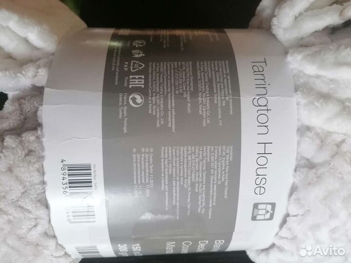 Плед пушистый Tarrington House