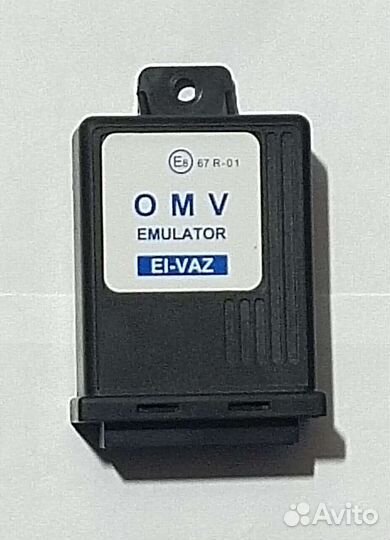 Эмулятор форсунок. Гбо. Пропан. Метан