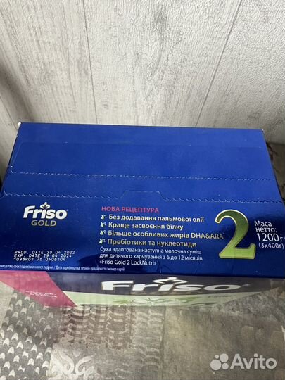 Детская смесь фрисо голд 2 (1200)