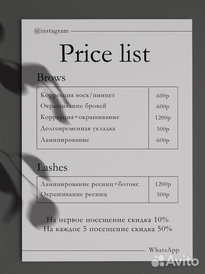 Разработка логотипа, визиток