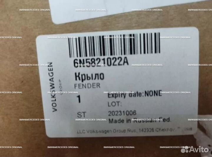 Крыло перед правое оригинал VAG VW Polo 6 (2020)