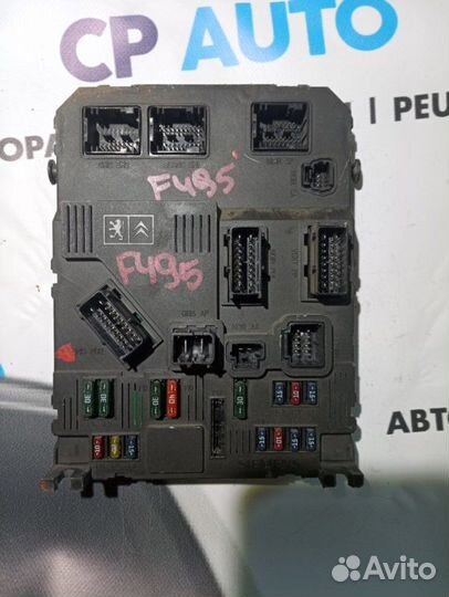 Блок комфорта BSI Al-00 E02-00