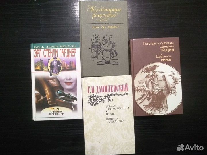 Книги СССР
