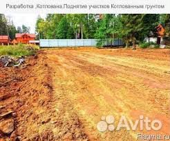 Отсыпка, планировка участков, разработка котлована